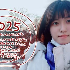 山本澪です。今年も宜しくお願いいたします!