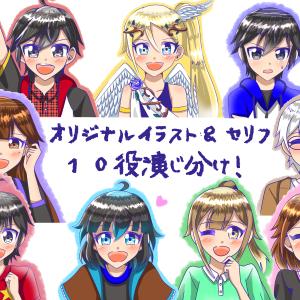 2回目のレベルチェックオーディション★