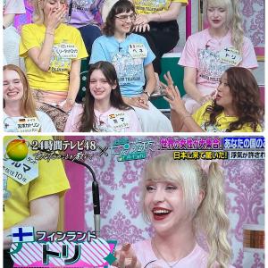 トリさん