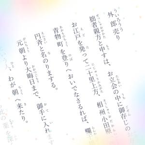 クラス替え