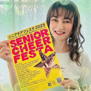 衣装チェック