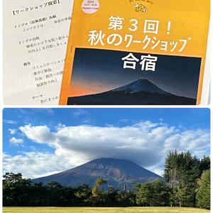 ワークショップ合宿