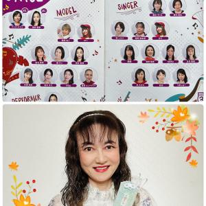 Autumn Festival 2025