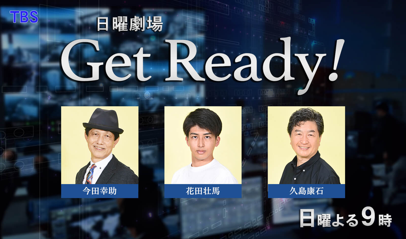 Get Ready!